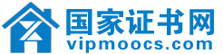 国家证书网|职业技能等级证书培训平台|中国权威的证书门户网站